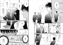 Page 39 of Seishun Shikkaku