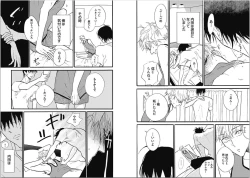 Page 90 of Seishun Shikkaku