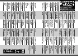 Page 98 of Seishun Shikkaku