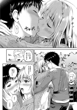 Page 154 of Kimi ga Suki