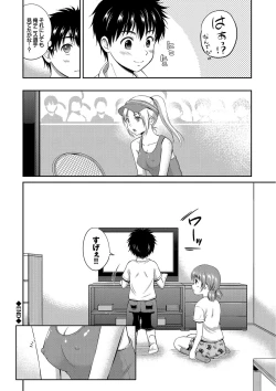 Page 40 of Kimi ga Suki