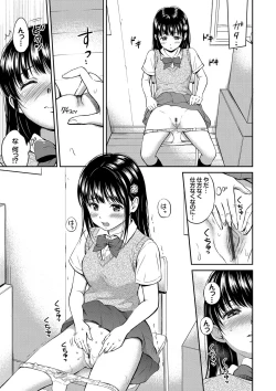 Page 69 of Kimi ga Suki