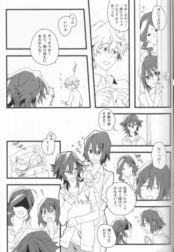 Page 9 of Dēta: Shakai hito Tōrusai Natsuno