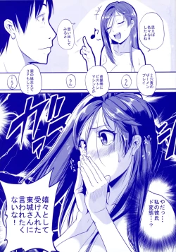 Page 224 of Aibenkisan-