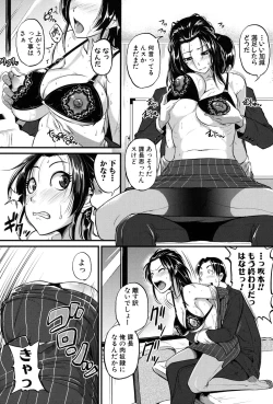 Page 50 of Aibenkisan-