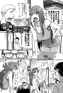 Page 67 of Aibenkisan-