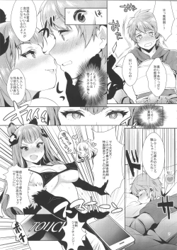 Page 6 of Sage Danchou, Hatsujou Elune ni Mofurareru.