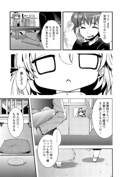 Page 113 of Koiiro Girls Soutennenshoku
