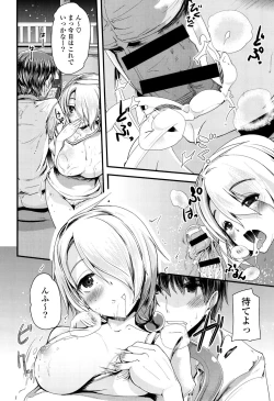 Page 150 of Koiiro Girls Soutennenshoku