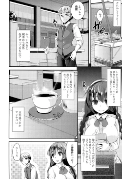 Page 160 of Koiiro Girls Soutennenshoku