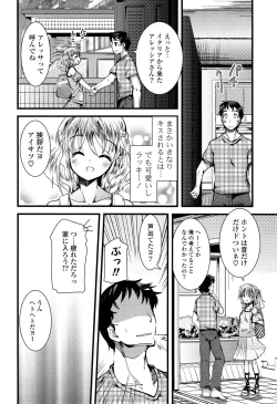 Page 40 of Koiiro Girls Soutennenshoku