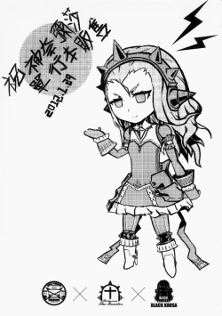 Page 22 of HentaiLight