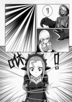 Page 6 of HentaiLight