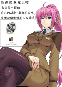 Page 27 of Cinderella, Mousou Kareshi Anego Hen