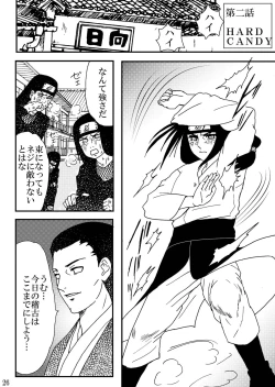 Page 26 of HARD CANDY