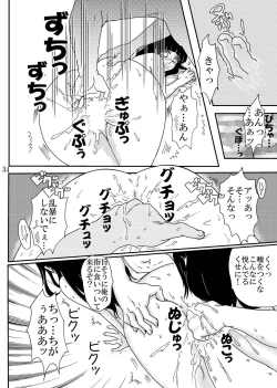 Page 34 of HARD CANDY