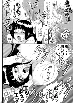 Page 40 of HARD CANDY