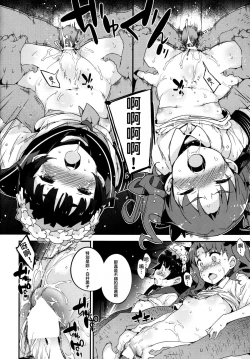 Page 13 of EXPERIMENT