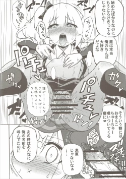 Page 11 of Shoujiki Baka Chinpo to Sunao Janai Kasumi-chan