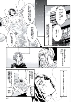 Page 129 of Ani-san Nyoubou