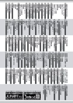 Page 195 of Ani-san Nyoubou