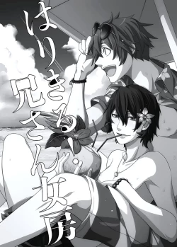 Page 30 of Ani-san Nyoubou