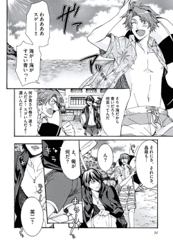 Page 36 of Ani-san Nyoubou