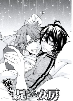 Page 5 of Ani-san Nyoubou