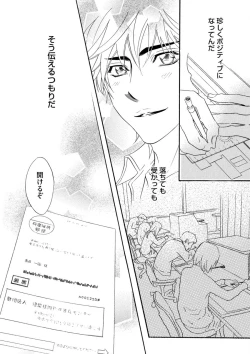 Page 135 of Abunage.