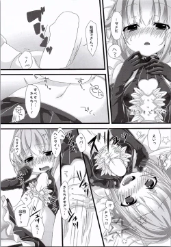 Page 10 of Jishou Kawaii Sachiko wa Ii Sachiko