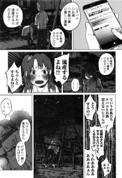 Page 10 of COMIC Mate Legend Vol.10 2016-08