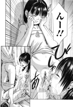 Page 125 of COMIC Mate Legend Vol.10 2016-08