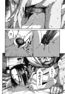 Page 129 of COMIC Mate Legend Vol.10 2016-08