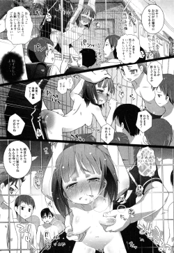 Page 154 of COMIC Mate Legend Vol.10 2016-08