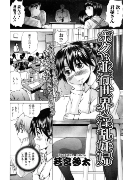 Page 195 of COMIC Mate Legend Vol.10 2016-08