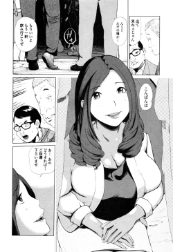 Page 215 of COMIC Mate Legend Vol.10 2016-08