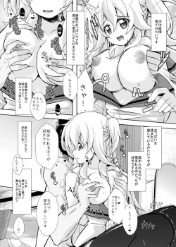 Page 11 of Hajimete no H na Satsuei-kai