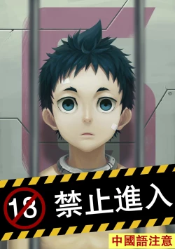 Page 1 of 杯特面 - G棟