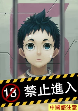 Download 杯特面 - G棟