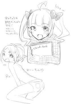 Page 17 of Kyou no Destiny Record