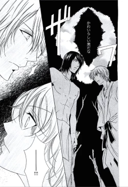 Page 108 of Buka ga Hadaka ni Kigaetara