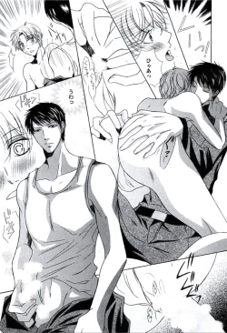 Page 140 of Buka ga Hadaka ni Kigaetara