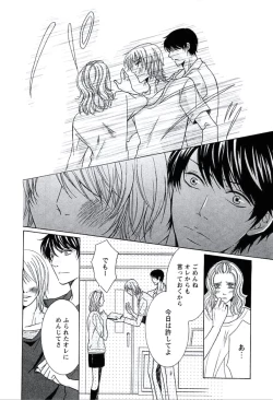 Page 45 of Buka ga Hadaka ni Kigaetara