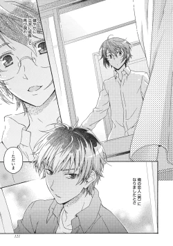 Page 122 of Natsukanai Neko no Mofurikata