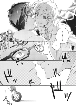 Page 36 of Natsukanai Neko no Mofurikata