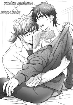 Page 3 of Bousou W Ouji