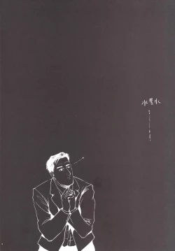 Page 3 of Kodoku no Fuuzoku 2 UzuRanRiKaede Hen