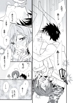 Page 170 of Kyoushi Gangu