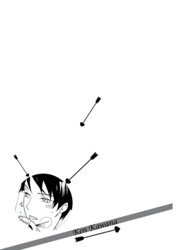 Page 184 of Kyoushi Gangu