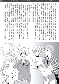 Page 191 of Kyoushi Gangu